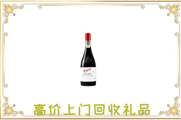 柳州附近回收奔富