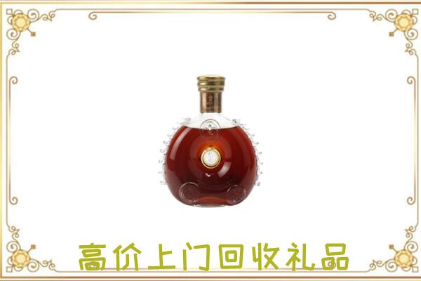柳州附近回收路易十三