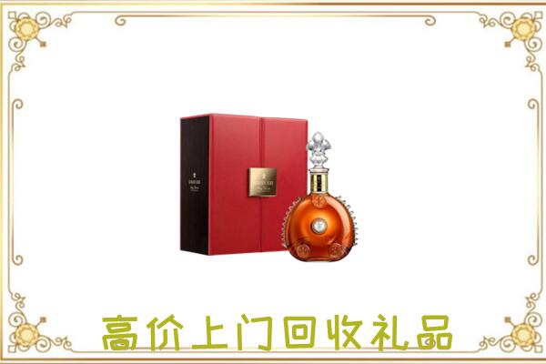 柳州附近回收人头马
