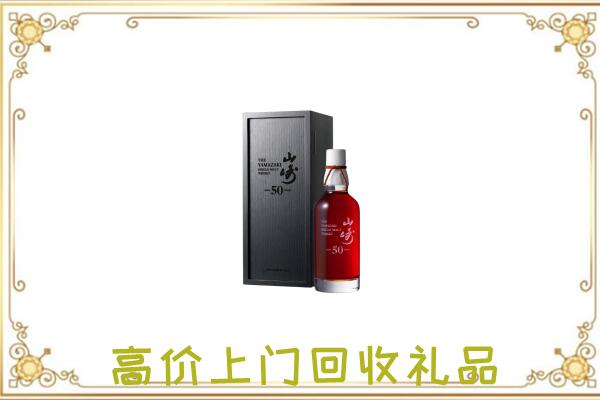 柳州附近回收山崎