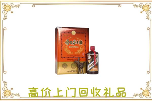 柳州附近回收陈年茅台酒