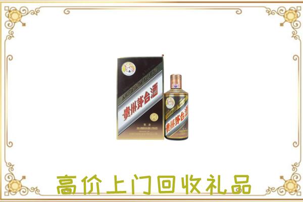 柳州附近回收彩釉茅台酒