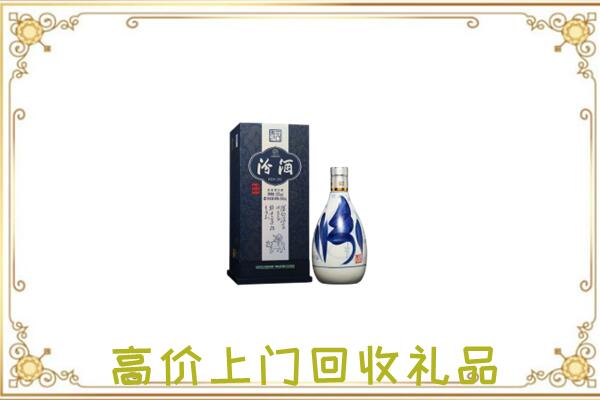 柳州周边回收汾酒
