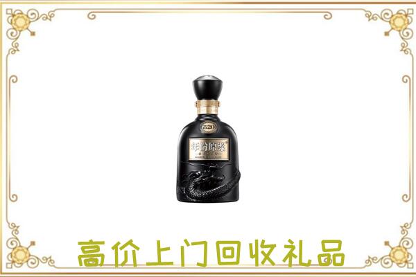 柳州周边回收古井贡酒