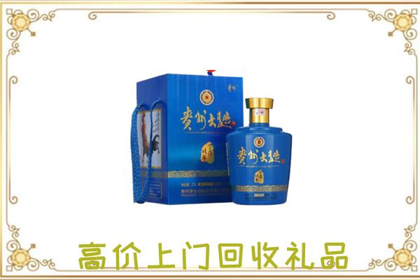 柳州周边回收贵州大曲