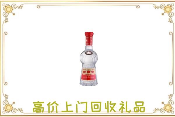 柳州附近回收剑南春