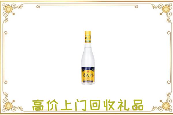 柳州周边回收杏花村