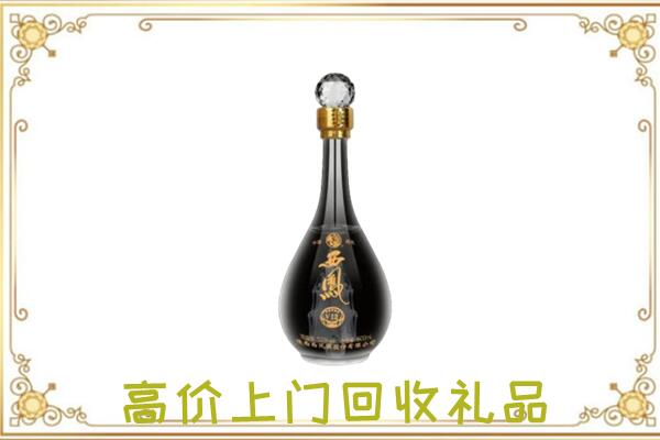 柳州周边回收西凤酒
