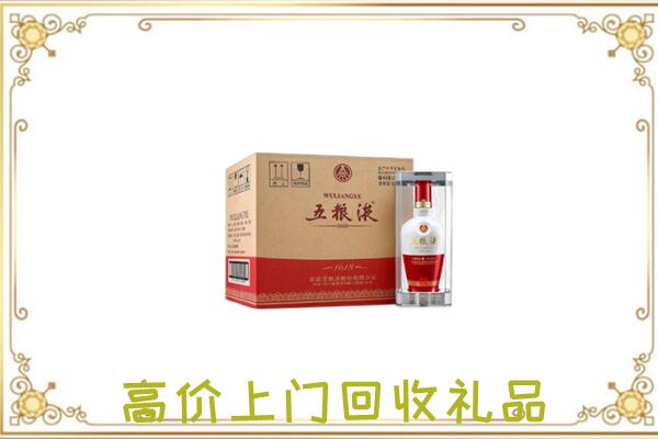 柳州周边回收五粮液