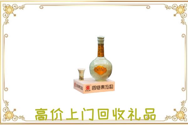 柳州周边回收四特酒