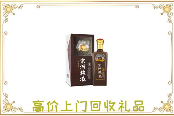 柳州周边回收宋河